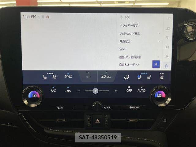 Lexus NX 2023-12 7328077-4