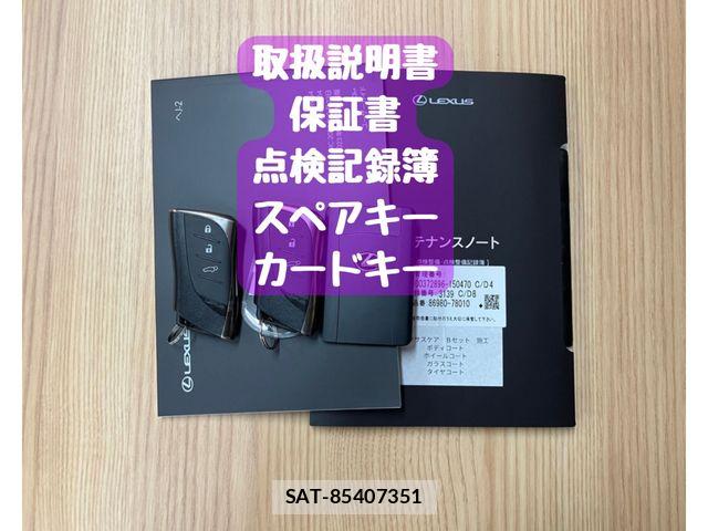 Lexus NX 2023-07 7392701-29