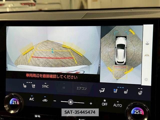 Lexus NX 2023-01 7786610-3