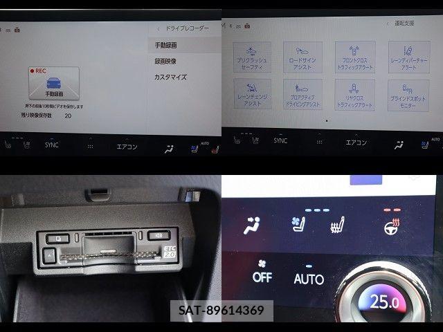 Lexus NX 2023-05 7786612-22
