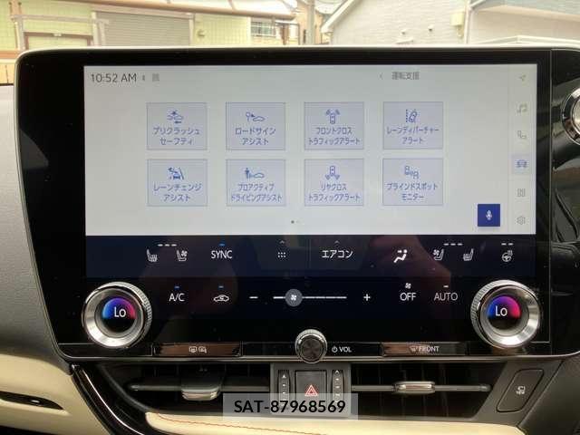 Lexus NX 2023-07 8627514-16