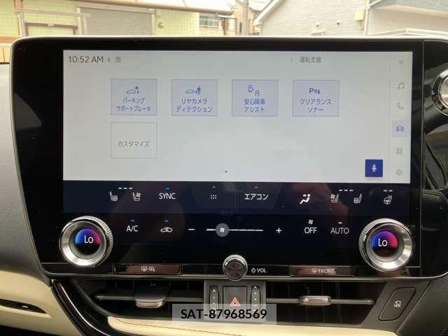 Lexus NX 2023-07 8627514-17