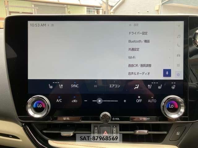 Lexus NX 2023-07 8627514-18