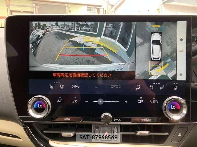 Lexus NX 2023-07 8627514-2