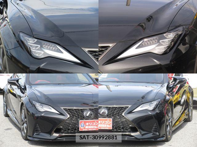 Lexus RC 2020-01 7509050-4