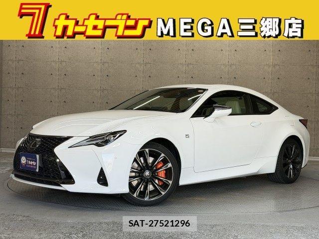 Lexus RC 2024-11 7979791-0