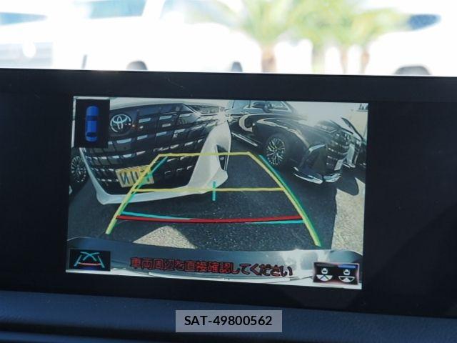 Lexus RC 2023-01 8562473-21