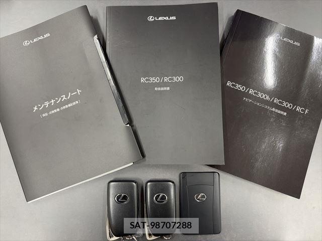 Lexus RC 2022-07 730513-14