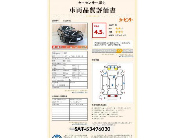 Lexus RC 2016-03 842784-9