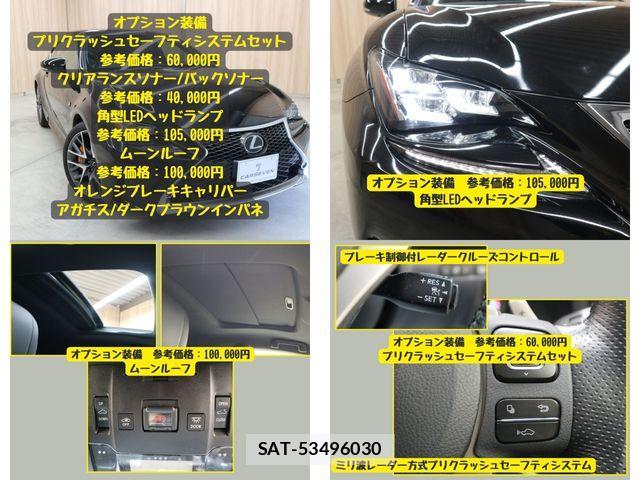 Lexus RC 2016-03 842784-11