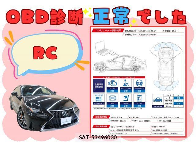 Lexus RC 2016-03 842784-2