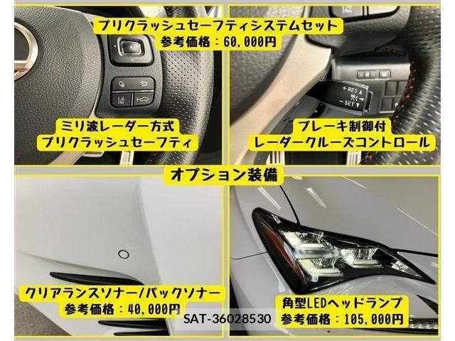 Lexus RC 2016-07 7979794-2