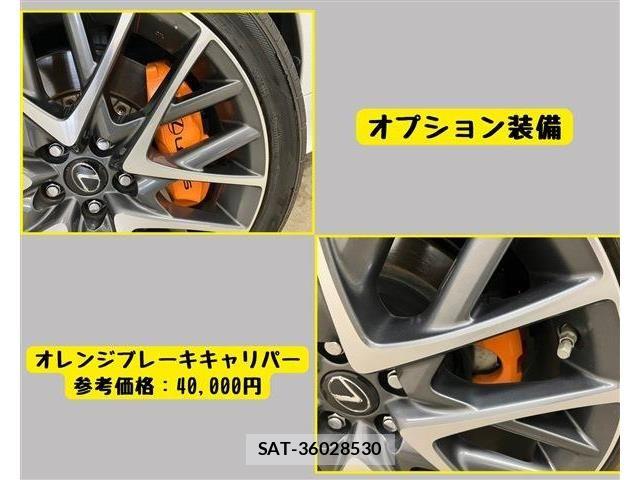 Lexus RC 2016-07 7979794-4