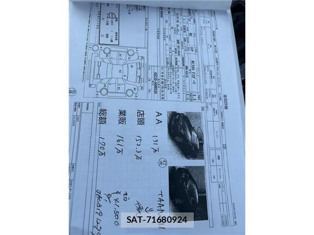 Lexus RC 2015-01 8413310-7