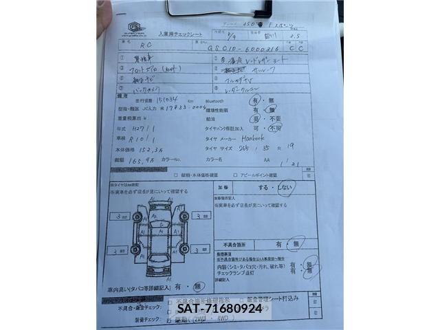 Lexus RC 2015-01 8413310-8