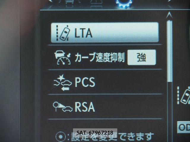 Lexus RC F 2023-12 8100190-21