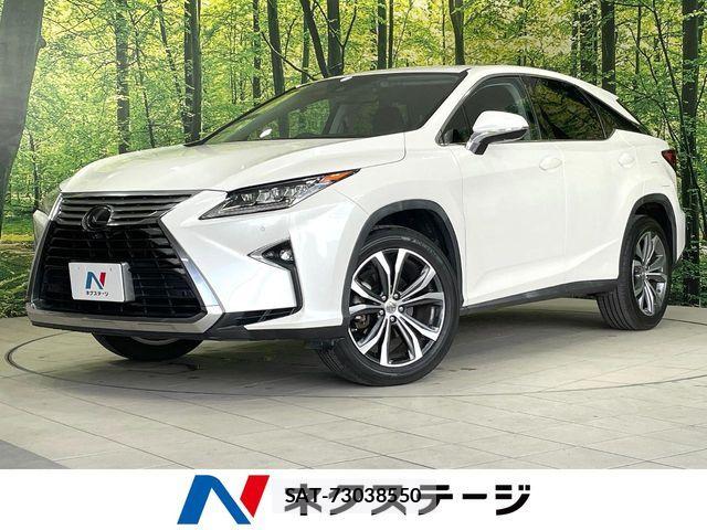 Lexus RX 2017-08 7328080-0