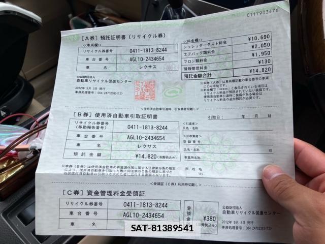 Lexus RX 2012-09 7786630-27