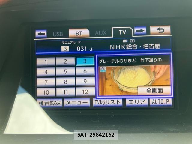 Lexus RX 2012-04 8036478-23