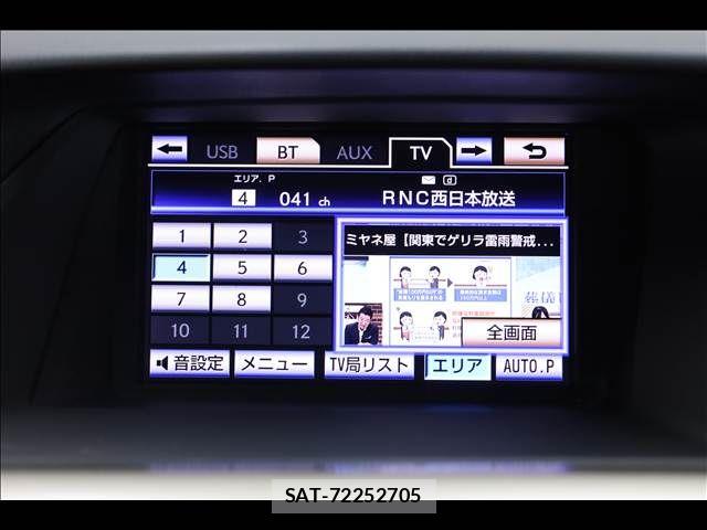 Lexus RX 2013-05 8208454-3