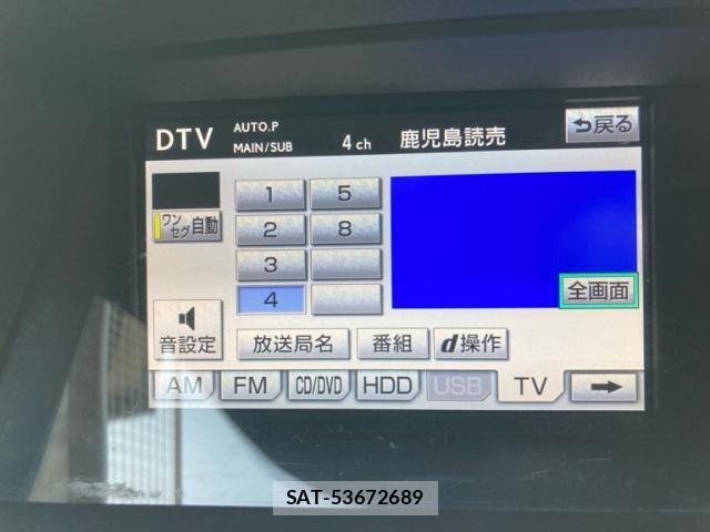 Lexus RX 2012-01 8315223-24