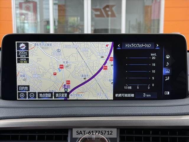 Lexus RX 2020-01 7221120-2