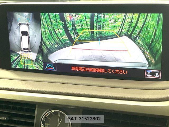 Lexus RX 2021-04 7251360-3