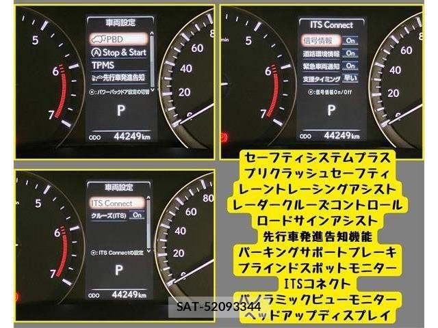 Lexus RX 2020-03 7509061-12
