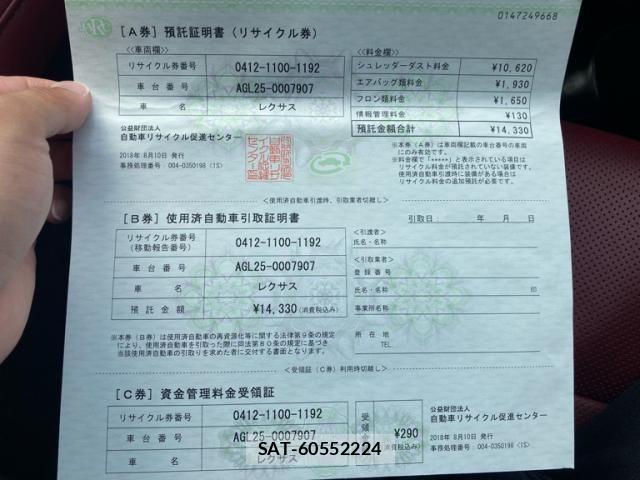 Lexus RX 2018-08 8074391-27
