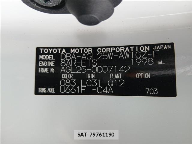 Lexus RX 2018-01 8074390-18