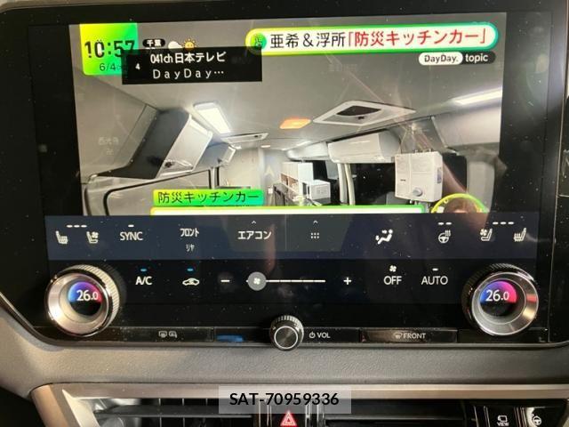 Lexus RX 2024-02 7509069-24