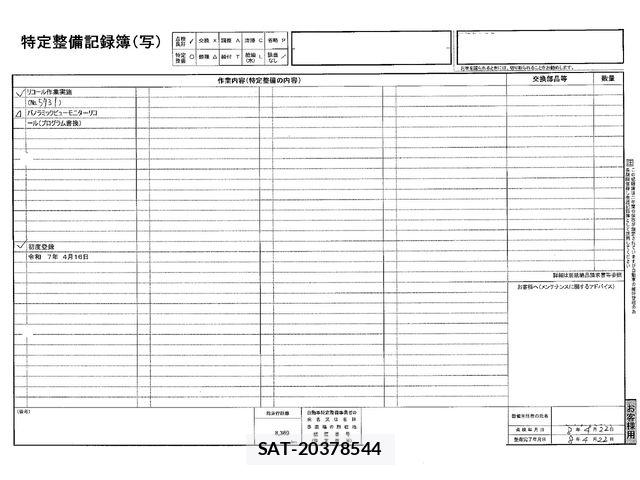 Lexus RX 2025-04 7221126-4