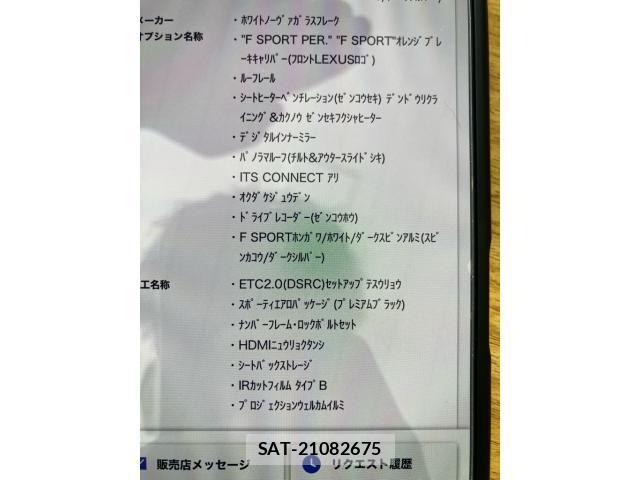 Lexus RX 2025-08 7358555-29