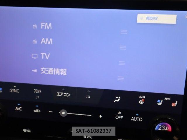 Lexus RX 2023-09 7877451-22