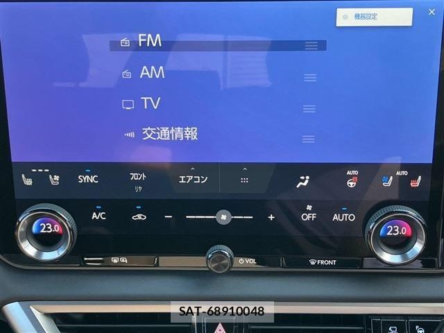 Lexus RX 2023-11 8315226-15