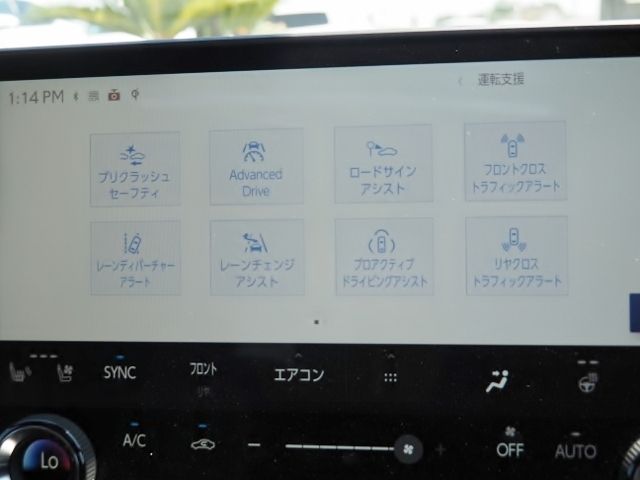 Lexus RX 2023-05 1182273-26