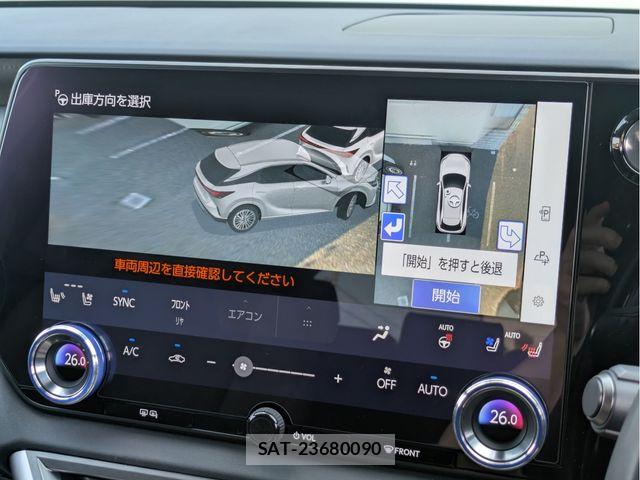Lexus RX 2023-07 7392711-22