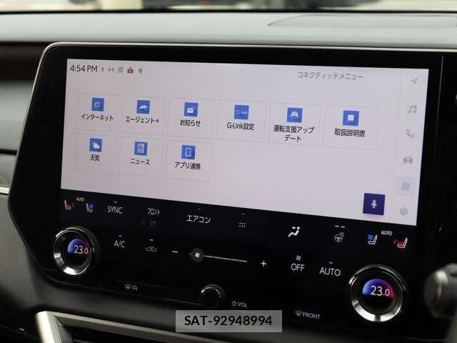 Lexus RX 2023-02 7617756-73