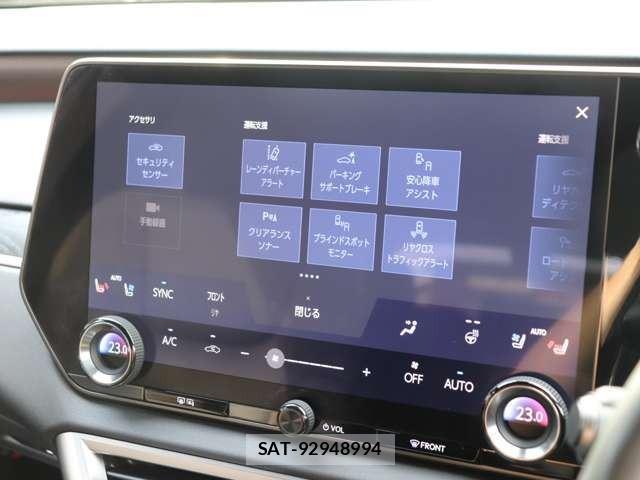Lexus RX 2023-02 7617756-75