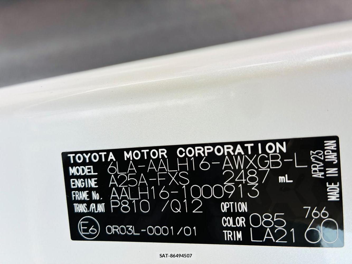 Lexus RX 2023-05 7358572-38