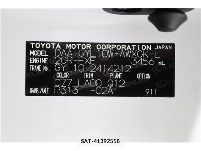 Lexus RX 2013-12 7617741-2