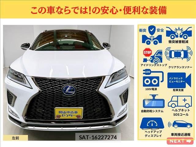 Lexus RX 2020-03 1078509-9