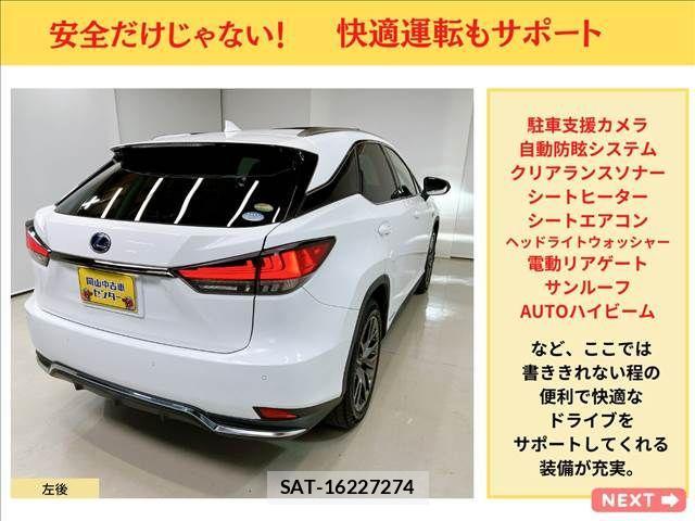 Lexus RX 2020-03 1078509-11