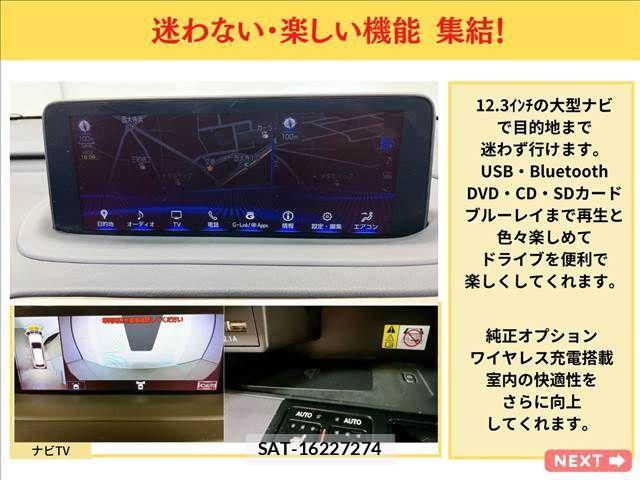 Lexus RX 2020-03 1078509-12
