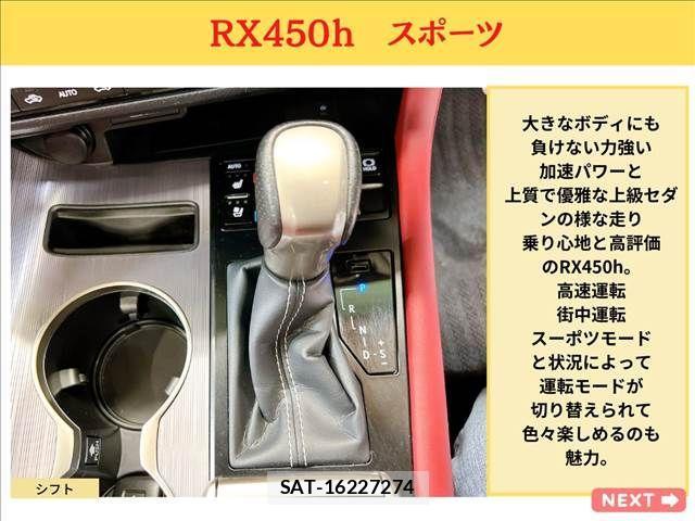 Lexus RX 2020-03 1078509-13