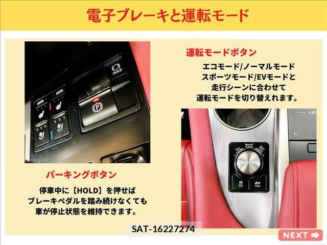 Lexus RX 2020-03 1078509-14