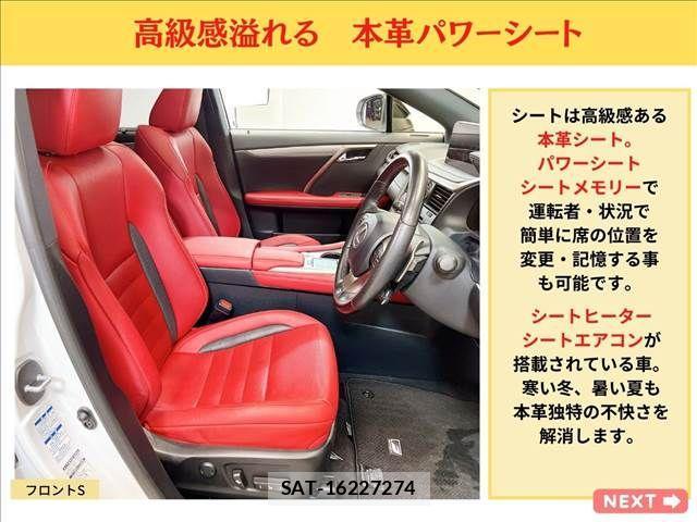 Lexus RX 2020-03 1078509-16