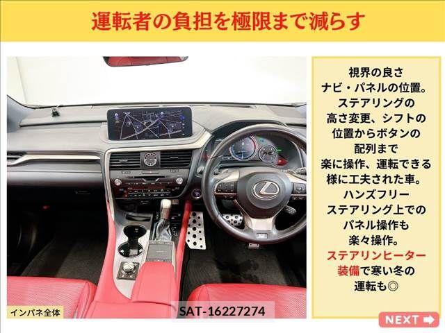 Lexus RX 2020-03 1078509-18