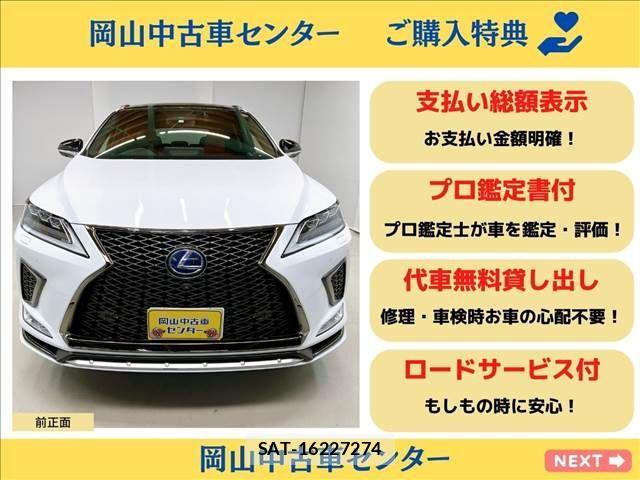 Lexus RX 2020-03 1078509-1