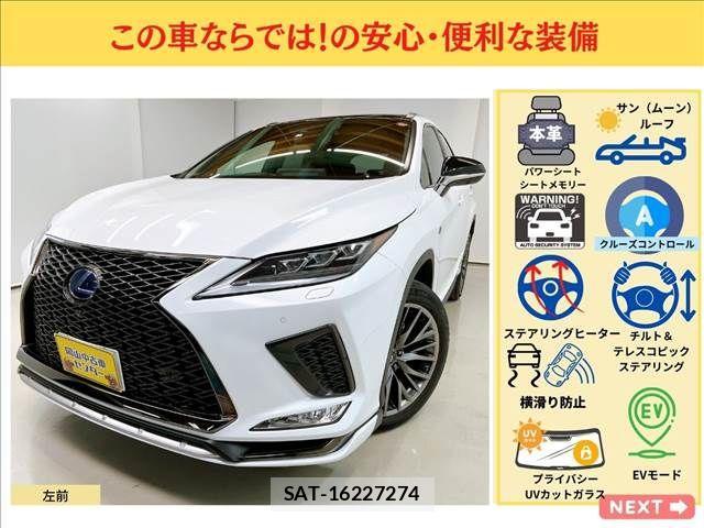 Lexus RX 2020-03 1078509-7
